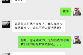 城中专业要账公司如何查找老赖？